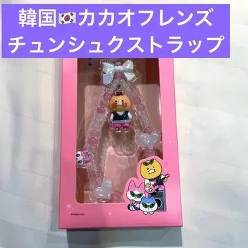 한국 카카오프렌즈 춘식이 핸드폰 스트랩 미개봉