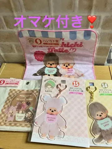 미개봉 새상품 몽치치 엔터테인먼트 복권 런치 토트 미니 타월 키링