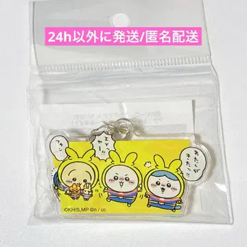 나의 히어로 아카데미아 치이카와 아크릴 키링 올마이트 히로아카