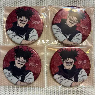 주술회전 쵸소우 글리터 캔뱃지 스트레치 사멸회유