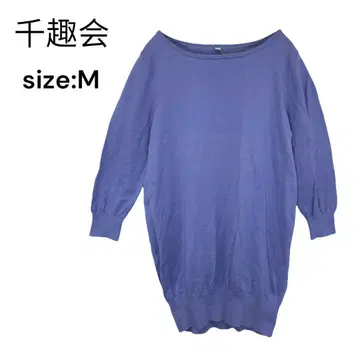 센슈카이 니트 상의 M 사이즈 세련되고 귀여운 면 소재