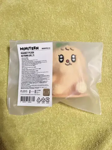 SEVENTEEN 세븐틴 미니틴 부승관 봉제 인형