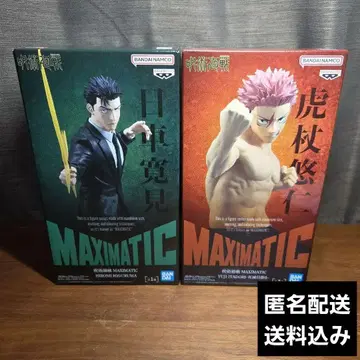 MAXIMATIC 이타도리 유우지 히루마 키스케 피규어 세트