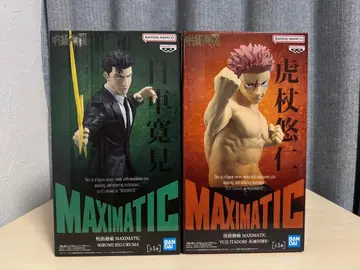 MAXIMATIC 히구루마 히로미 & 이타도리 유우지 세트
