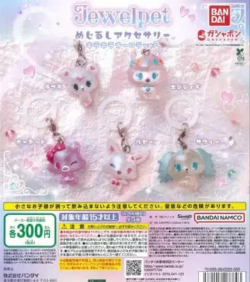 주얼펫 메지루시 액세서리 컴플리트