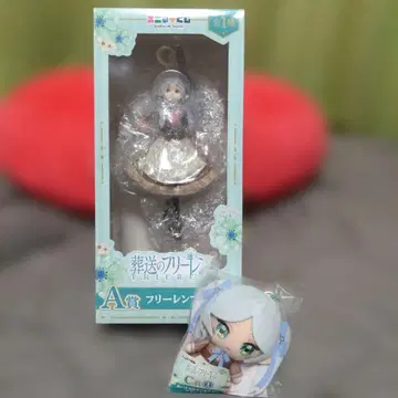 장송의 프리렌 A상 프리렌 피규어 C상 키링