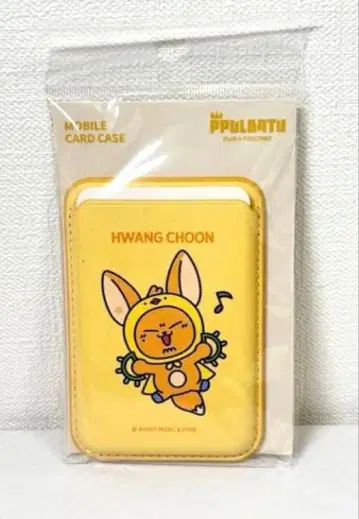 TXT PPULBATU 팬춘 MOBILE CARD CASE