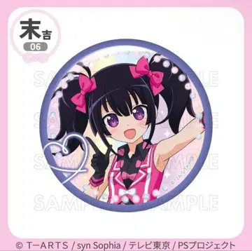 마루쿠지 오로라 드림 쿠리스 카나 캔뱃지 스에키치