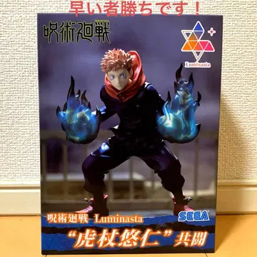 주술회전 Luminasta 이타도리 유우지 공투 피규어