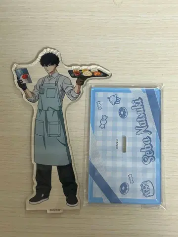 사카모토 데이즈 세바 나츠키 아크릴 스탠드 화이트데이