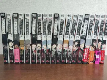 카케구루이 1~18권 특전 포함