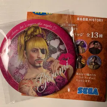 용과 같이 세가 럭키 쿠지 F상 컬렉션 캔뱃지 고로미