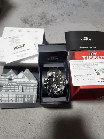 Tissot Seastar 2000 프로페셔널 블랙