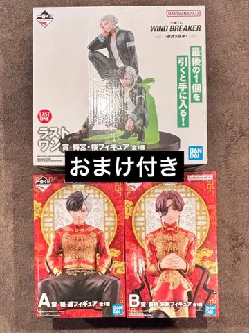 WIND BREAKER 위드브레이커 제일복권 A상 B상 라스트 원상