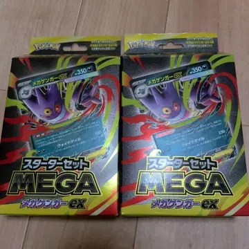 포켓몬 카드 스타터 세트 MEGA 메가팬텀ex 미개봉 2상자 세트