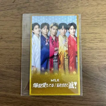 M!LK 트레이딩 카드 단체 푹 빠져 사랑해 너무 좋아서 망해