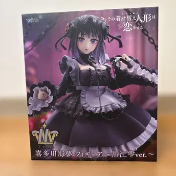 그 비스크 돌은 사랑을 한다 키타가와 마린 쿠로에 하나ver. 피규어