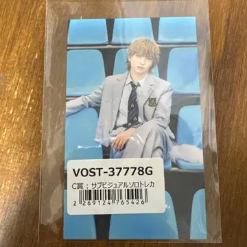 M!LK 아오노오토 서브 비주얼 솔로 트레이딩 카드 요시다 진토