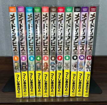 메이드 인 어비스 11권 세트 츠쿠시 아키히토