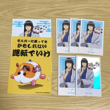 은혼 모루카 사진풍 카드 특전 브로마이드 카츠라