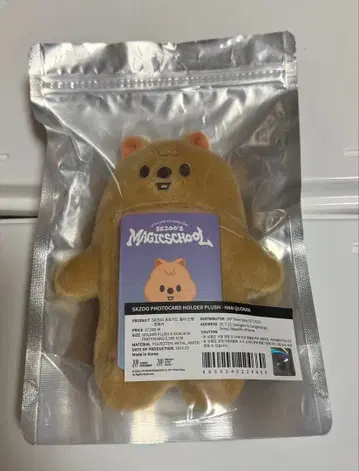 straykids skzoo 트레이딩 카드 케이스 HAN QUOKKA 한