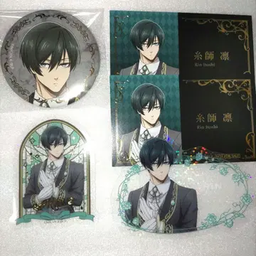 블루 록 [이토시 린] 집사의 임무 캔뱃지 클리어 카드 레어 포함 특전