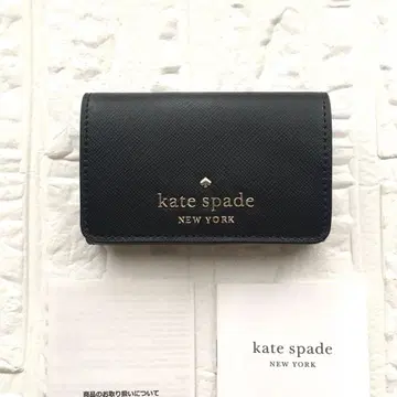 새상품 Kate Spade 케이트 스페이드 스테이시 키케이스
