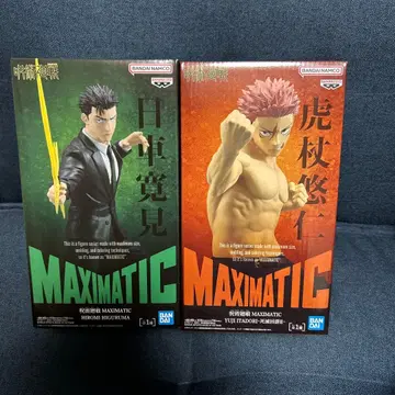 주술회전 이타도리 유우지 히루마 타키토시 MAXIMATIC 피규어