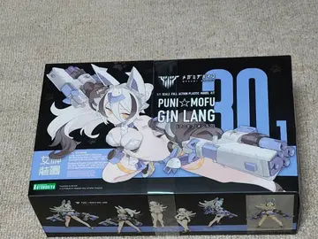 코토부키야 puni mofu 은색 런