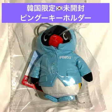 한국 한정판 핑구 키링 레인코트 스카이블루 미개봉