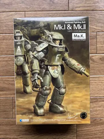 마시넨 크리거 A.F.S. Mk.I & Mk.II