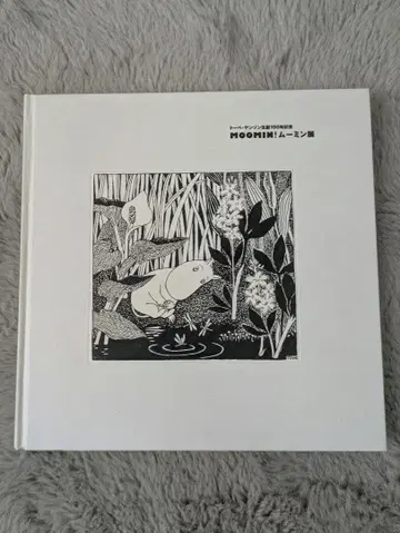 토베 얀손 탄생 100주년 기념 무민전