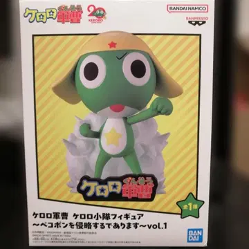 개구리 중사 케로로 소대 피규어 vol.1