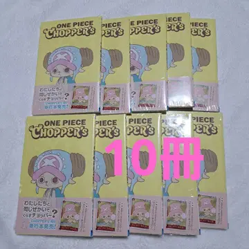 원피스 초퍼 1 동봉 카드 포함 10권