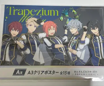 앙스타 스타라이 DREAMLIVE 복권 A상 클리어 포스터 Knights