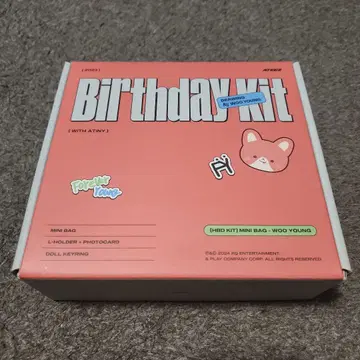 ATEEZ 우영 Birthday Kit 2023 생일 MD 트레이딩 카드