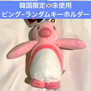 한국 한정판 미사용 핑구 랜덤 키링 봉제 인형