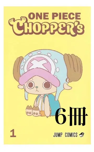 새상품 ONE PIECE CHOPPER's 프로모션 카드 포함 6권