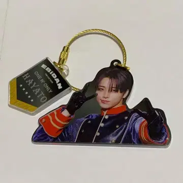 HAYATO ONE N' ONLY 에비라이 2025 랜덤 아크링 키링