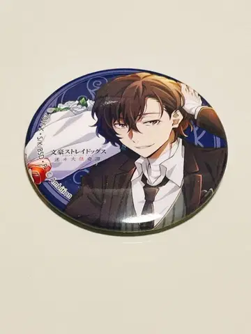 문호 스트레이독스 다자이 오사무 캔뱃지