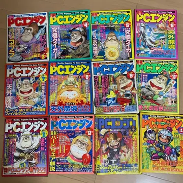 PC 엔진 게임 잡지 1989~1993년 12권 세트
