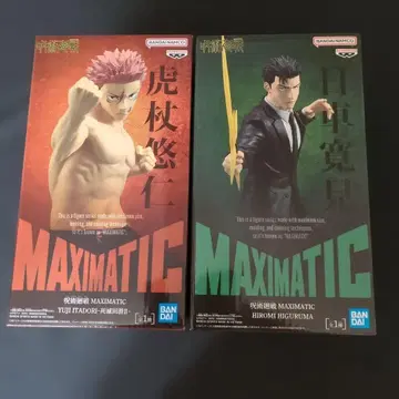 MAXIMATIC 이타도리 유우지 히루마 키요미 피규어 세트