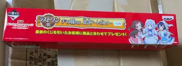 주문은 토끼입니까? 제일복권 포스터 4점 & 라스트 원상 & 스트랩 5점
