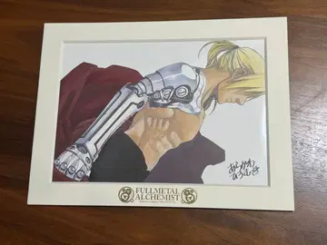 강철의 연금술사전 아트 컬렉션 아라카와 히로무 프린트 사인 포함