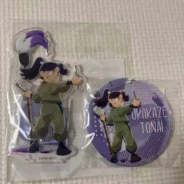 닌타마 란타로 세가 복권