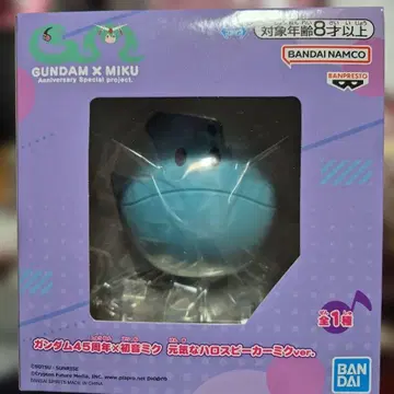 GUNDAM x MIKU 할로 스피커 미쿠 ver.