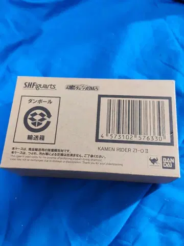 SHFiguarts 가면라이더 지오 II