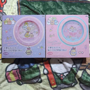 스미코구라시 추가 벽걸이 시계 2종 세트