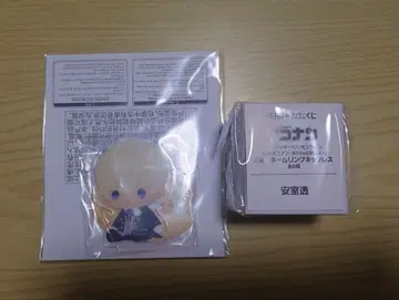 아무로 토오루 세가 럭키 쿠지 네임 링 목걸이 아크릴 스탠드 2