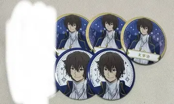 문호 스트레이독스 TOWER TRIP 다자이 오사무 캔뱃지